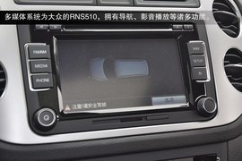 2013款上海大众途观2.0TSI
