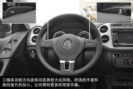 2013款上海大众途观2.0TSI