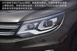 2013款上海大众途观2.0TSI