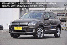 2013款上海大众途观2.0TSI