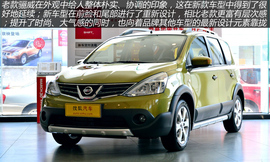 小型车空间对比二