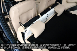 小型车空间对比二