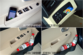 小型车空间对比二