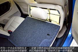 小型车空间对比二