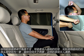 小型车空间对比二