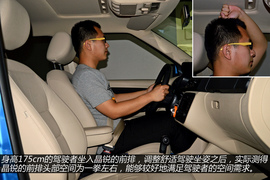 小型车空间对比二