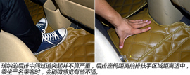 小型车空间对比二