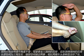 小型车空间对比二