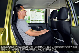 小型车空间对比二