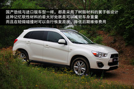 2013款广汽三菱劲炫2.0L四驱旗舰版体验