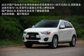 2013款广汽三菱劲炫2.0L四驱旗舰版体验