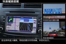 广汽三菱劲炫2.0L