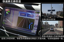 广汽三菱劲炫2.0L