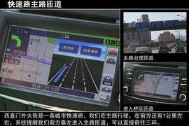 广汽三菱劲炫2.0L