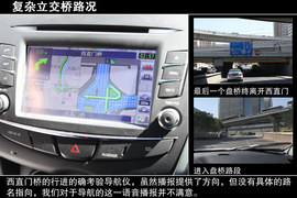 广汽三菱劲炫2.0L