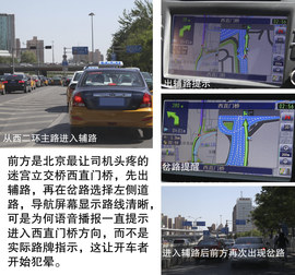 广汽三菱劲炫2.0L