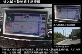 广汽三菱劲炫2.0L