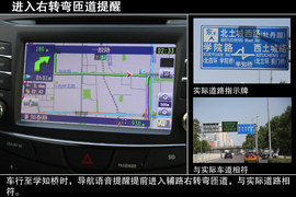 广汽三菱劲炫2.0L