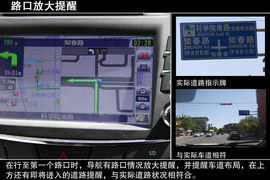 广汽三菱劲炫2.0L