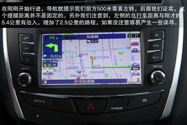 广汽三菱劲炫2.0L