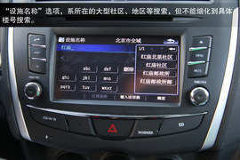 广汽三菱劲炫2.0L