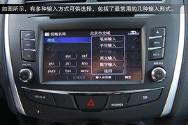 广汽三菱劲炫2.0L