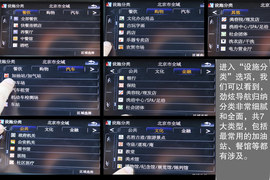 广汽三菱劲炫2.0L