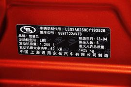 2010款雪佛兰新赛欧两厢1.2L
