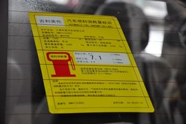 2012款吉利英伦SC3