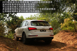 2013款奥迪Q5