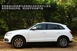 2013款奥迪Q5