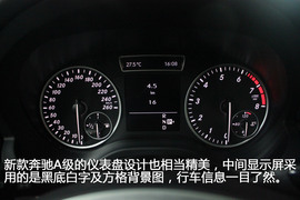 2013款奔驰新A180实拍图解