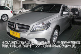 2013款奔驰新A180实拍图解