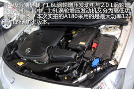 2013款奔驰新A180实拍图解