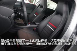 2013款奔驰新A180实拍图解