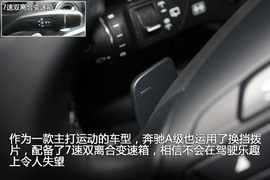 2013款奔驰新A180实拍图解