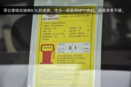 2013款进口起亚新佳乐2.0L