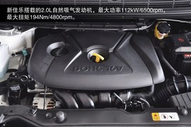 2013款进口起亚新佳乐2.0L