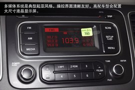 2013款进口起亚新佳乐2.0L