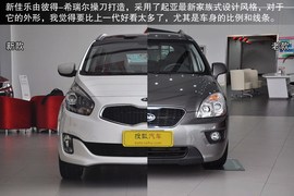 2013款进口起亚新佳乐2.0L