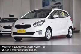 2013款进口起亚新佳乐2.0L