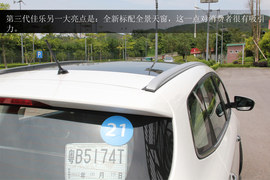 动感、实用和大空间