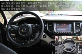 动感、实用和大空间