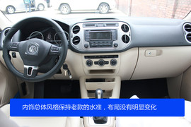 2013款途观自动挡低配实拍解析