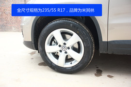 2013款途观自动挡低配实拍解析