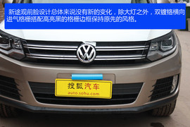 2013款途观自动挡低配实拍解析