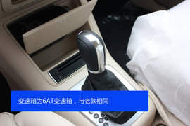 2013款途观自动挡低配实拍解析