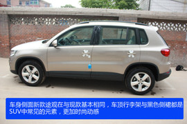 2013款途观自动挡低配实拍解析