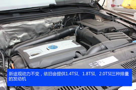 2013款途观自动挡低配实拍解析