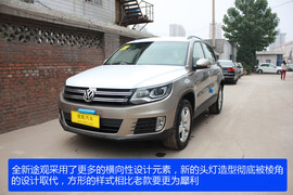 2013款途观自动挡低配实拍解析